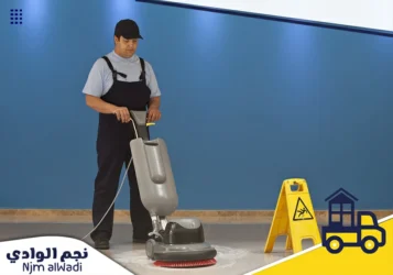 شركة جلي بلاط بالرياض