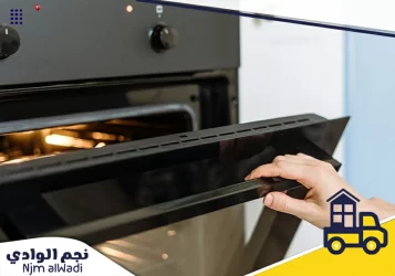 صيانة افران الغاز بالخرج