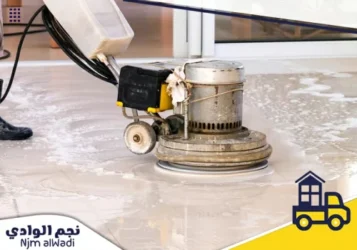 شركة جلي بلاط بابها