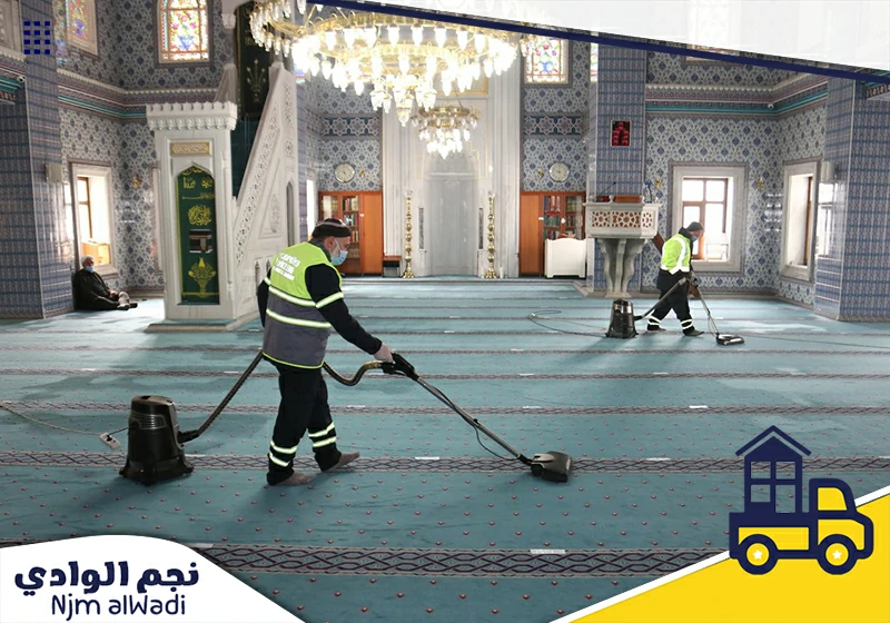 شركة تنظيف مساجد بالرياض