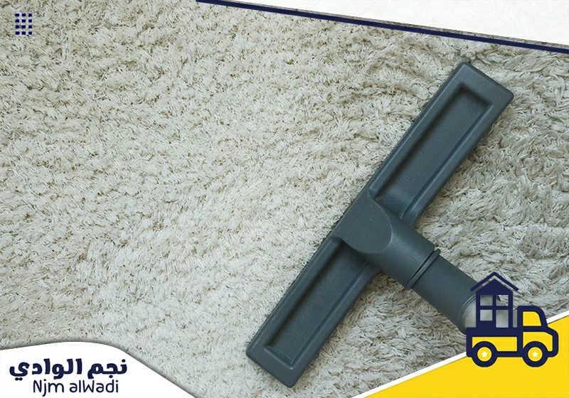 شركة تنظيف سجاد بالخرج