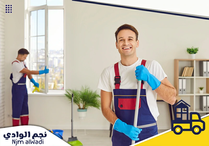 شركة تنظيف منازل بالدرب
