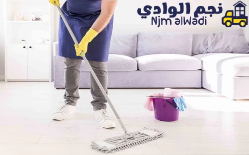 شركة تنظيف منازل بالرياض