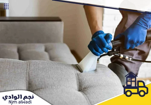 تنظيف مجالس بخميس مشيط