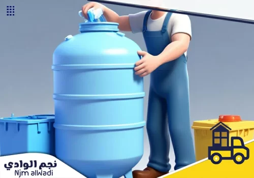 شركة تنظيف خزانات بالخبر