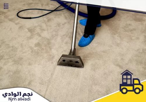 شركة تنظيف بالبخار بطريب 0541210318 نجم الوادي عملية تنظيف السجاد باستخدام معدات تنظيف متخصصة داخل المنازل.