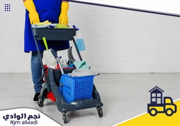 شركة تنظيف بالقنفذة