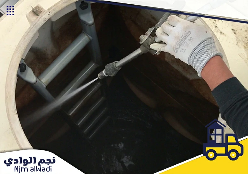 شركة تنظيف خزانات بحفر الباطن