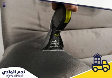 شركة تنظيف كنب بالرياض
