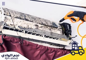 شركة تنظيف مكيفات بالخرج