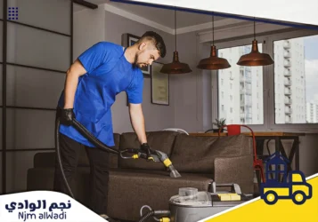 شركة تنظيف مجالس بمحايل عسير
