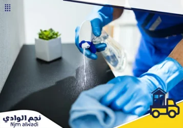 شركة تنظيف بالخرج