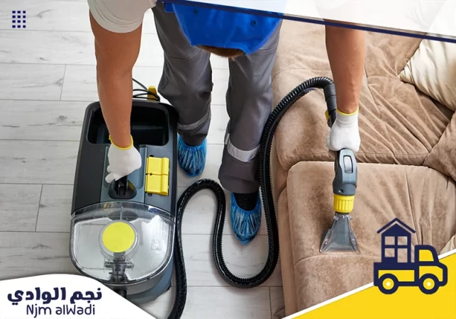 شركة تنظيف مجالس بالخرج