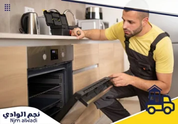 صيانة افران غاز بخميس مشيط