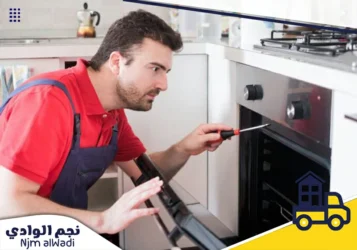 صيانة افران الغاز بالرياض