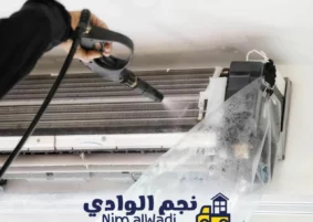 تنظيف مكيفات