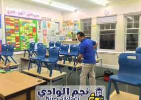 تنظيف مدارس