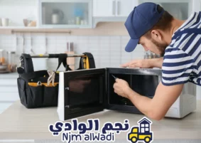 صيانة افران