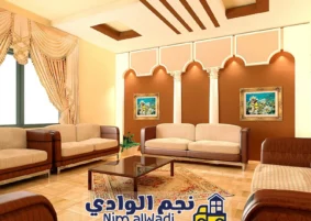 تنظيف مجالس