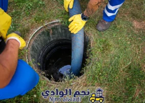 تسليك مجاري