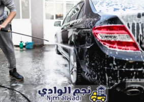 تنظيف سيارات