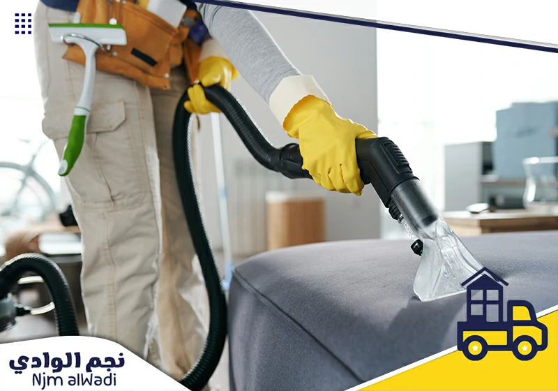 شركة تنظيف مجالس بحائل
