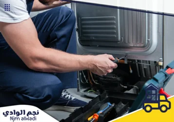 صيانة ثلاجات خميس مشيط