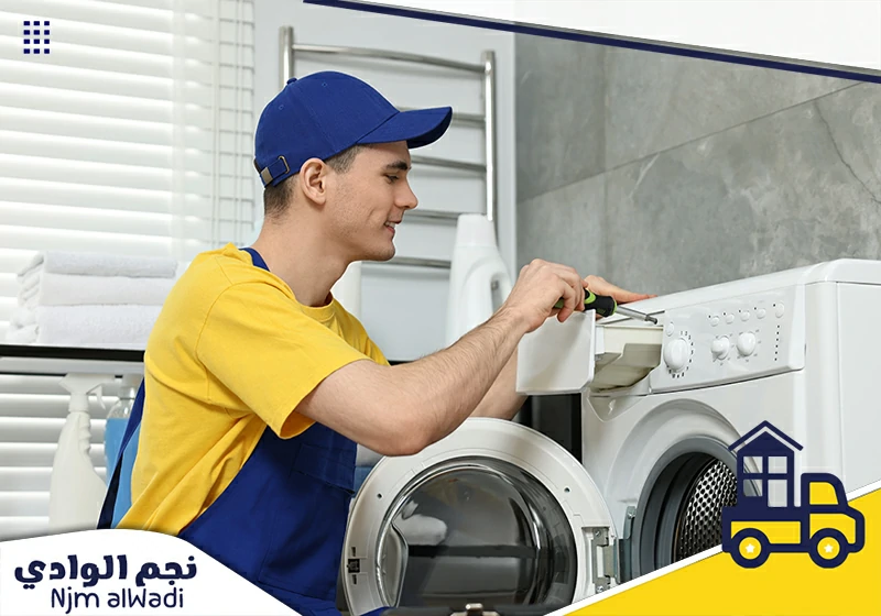 صيانة غسالات أبها