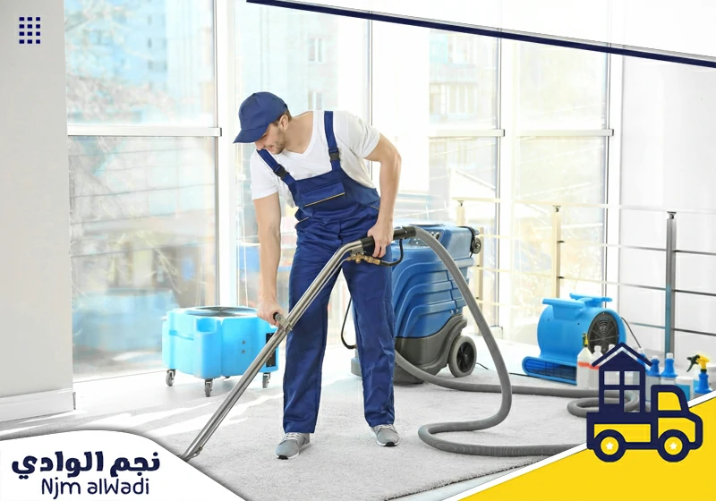 شركة تنظيف سجاد بالطائف