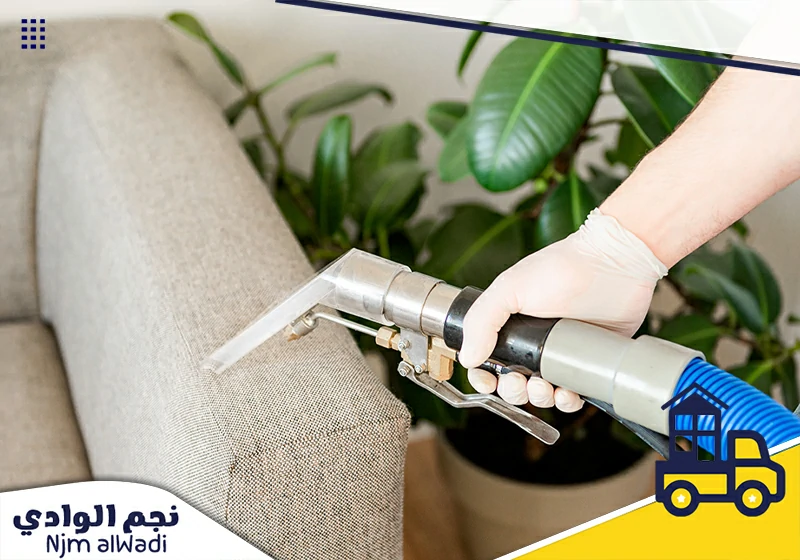 شركة تنظيف مجالس بالطائف