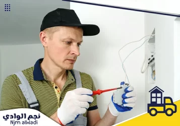 كهربائي منازل الطائف