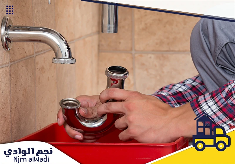 سباك الطائف