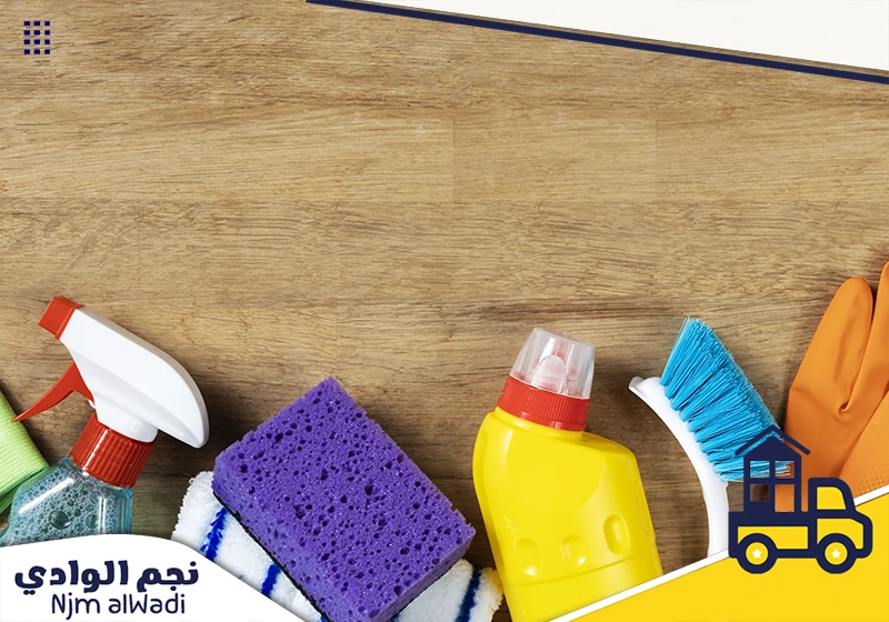 شركة تنظيف منازل بلجرشي