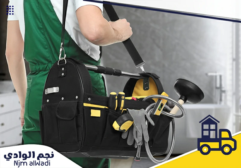 سباك بالمدينة المنورة