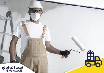 معلم دهانات بتبوك