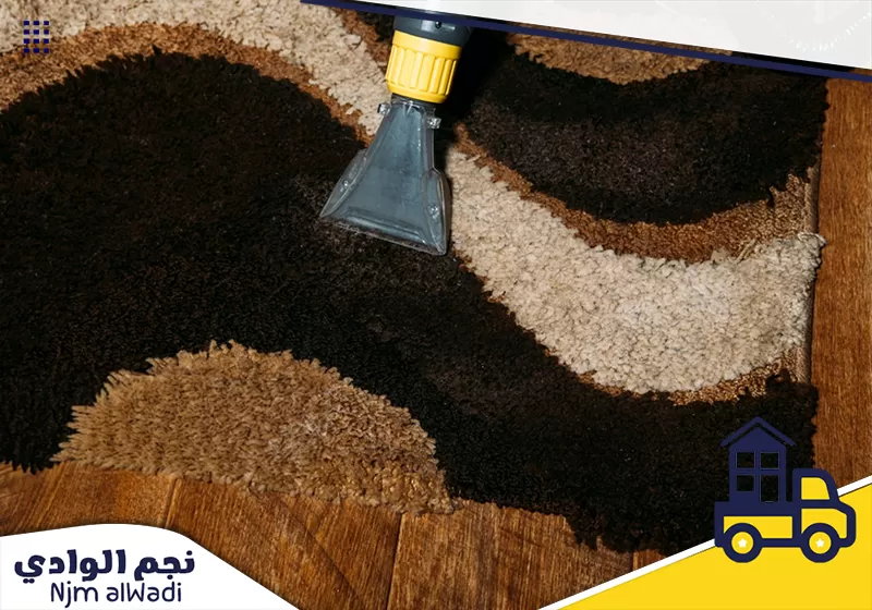 شركة تنظيف سجاد بينبع