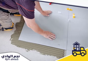 معلم تركيب سيراميك بالرياض