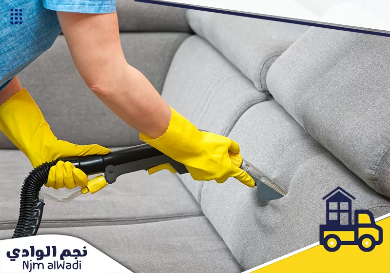 شركة تنظيف كنب بينبع