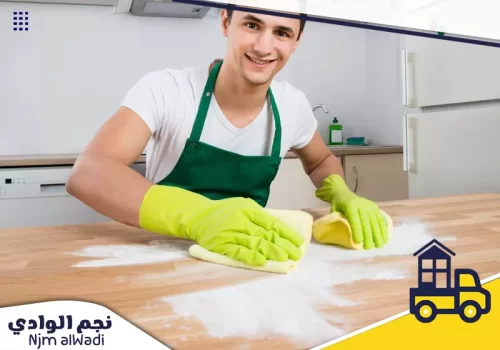 شركة تنظيف بمكة حراج 0501044966 نجم الوادي نظافة بلمسة احترافية مع فريق نجوم الوادي الذي يضمن لك تنظيفًا مثاليًا بكل سعادة وابتسامة.
