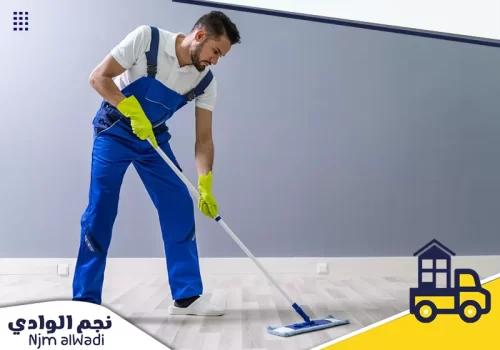 شركة تنظيف ارضيات بمكة 0501044966 نجم الوادي عامل تنظيف يعمل بجد لتوفير منزل أنيق ونظيف، مع فريق نجوم الوادي الذي يهتم بأدق التفاصيل.