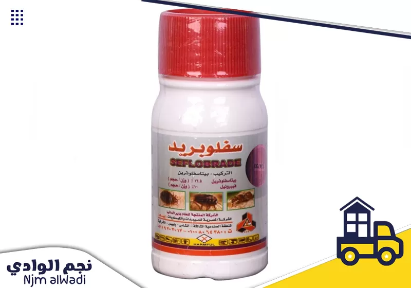 رش مبيدات حشرية بينبع من شركة نجم الوادي، نحرص على استخدام مبيدات حشرية قوية وفعالة.