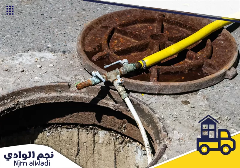 شركة تسليك مجاري بينبع