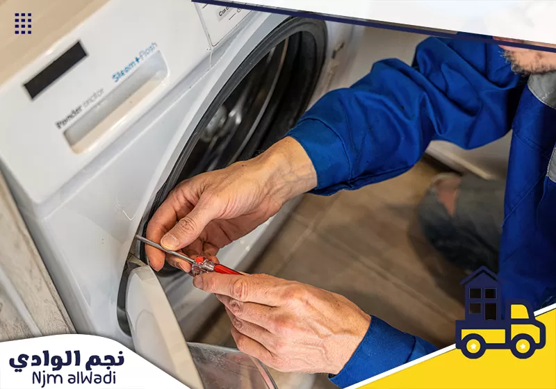 شركة صيانة غسالات حفر الباطن