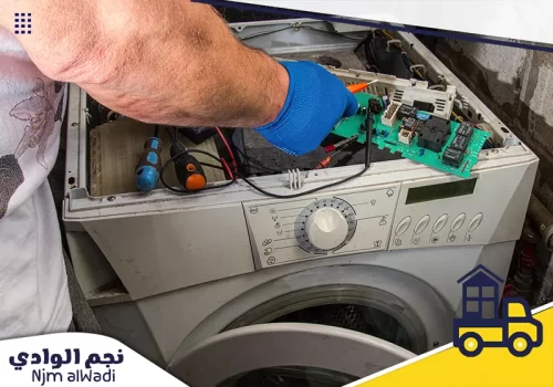 صيانة غسالات اتوماتيك حفر الباطن 0535475547 نجم الوادي شركة نجم الوادي صيانة غسالات حفر الباطن تقدم خدمة منزلية احترافية لإصلاح جميع أنواع الغسالات
