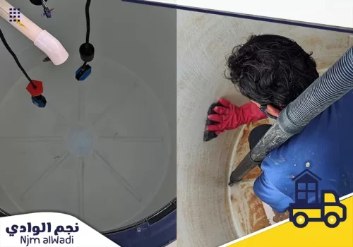 تنظيف خزان ارضي بالدرعية 0501044966 شركة نجم الوادي خدمات شركة نجم الوادي لتنظيف خزانات بالدرعية تضمن التخلص من البكتيريا والشوائب وتحسين نقاء المياه بشكل ملحوظ