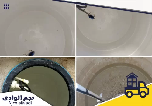 تنظيف خزان ارضي بالدرعية 0501044966 شركة نجم الوادي فريق نجم الوادي متخصص في تنظيف خزانات بالدرعية بخبرة عالية يضمن نتائج فعالة وبيئة صحية آمنة
