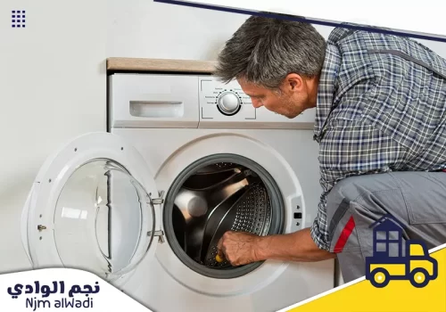 مركز صيانة غسالات معتمد بحفر الباطن 0535475547 نجم الوادي نجم الوادي شركة صيانة غسالات حفر الباطن توفر حلول سريعة وفعالة لإعادة تشغيل الغسالات بكفاءة عالية