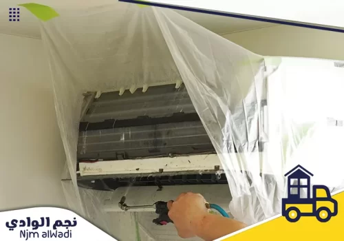 شركة صيانة مكيفات بالدرعية 0535475547 نجم الوادي شركة صيانة مكيفات بالدرعية تستخدم غطاءً واقيًا أثناء غسيل الوحدة الداخلية للمكيف لضمان النظافة.