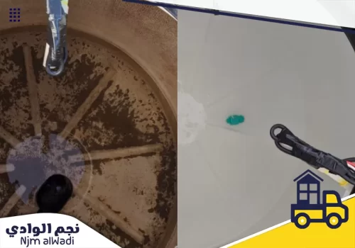 تنظيف وعزل خزانات بالدمام 0501044966 نجم الوادي الفرق قبل وبعد تنظيف وعزل خزانات بالدمام لضمان إزالة الرواسب والشوائب.