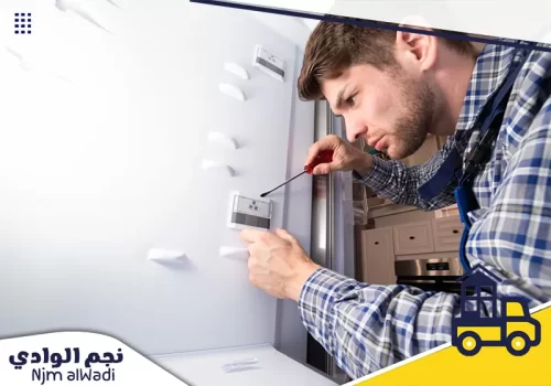 صيانة ثلاجات حفر الباطن 0535475547 نجم الوادي فني من شركة صيانة ثلاجات حفر الباطن يصلح ترموستات الثلاجة باستخدام مفك براغي